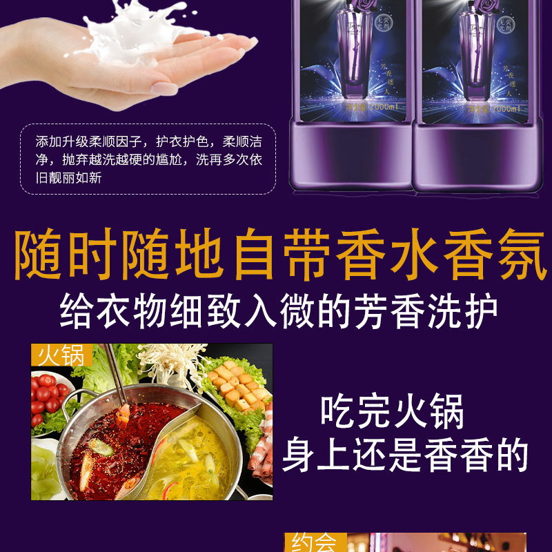 依靓彩详情页_05