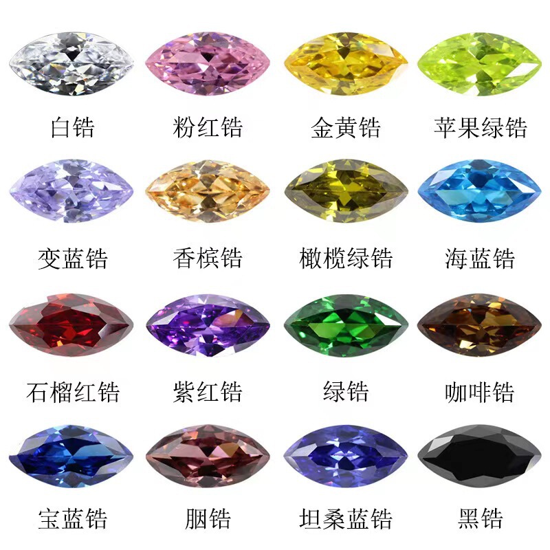 Factory direct 5A horse eye color zircon pointed nail drill tansang sea blue treasure Emerald bare stone wholesale