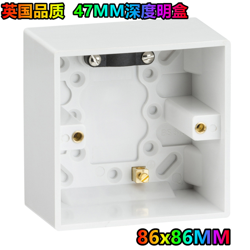 Ce British Standard 47mm Depth Surface-Mounted Wall Box 1 Gang Pattress Switch Box Ce British Standard 47mm Depth Surface-Mounted Wall Box 1 Gang Pattress Switch Box