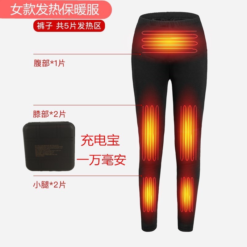 保温服保温下着発熱服発熱馬甲保温発熱服グラフェン発熱服メーカー|undefined