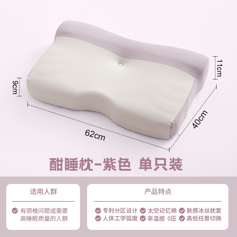 Almohada ergonómica para el hogar, protección de la columna cervical para ayudar a dormir, algodón de memoria para adultos, un par de núcleos de almohada para dormir