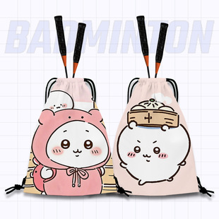 Mantou Ji Yi Badminton Bag Elementary School Student Backpack Badminton Bag Portable Drawstring Badminton Racket Storage Bag