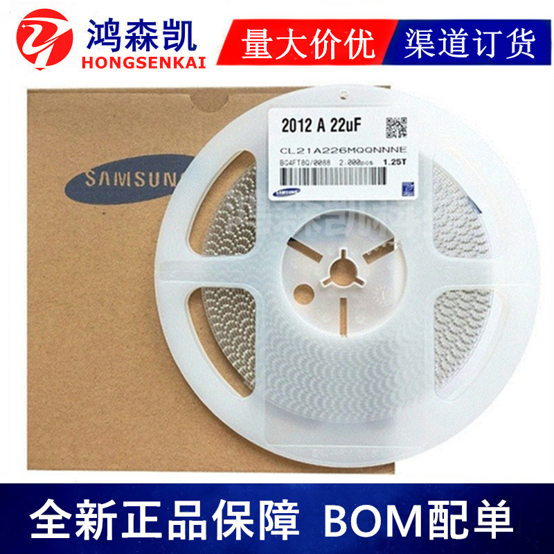 原装CL21C510JBANNNC贴片电容0805 51PF 50V COG ±5%