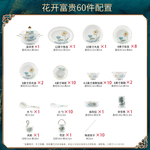 60-piece set of flowers blooming and wealth