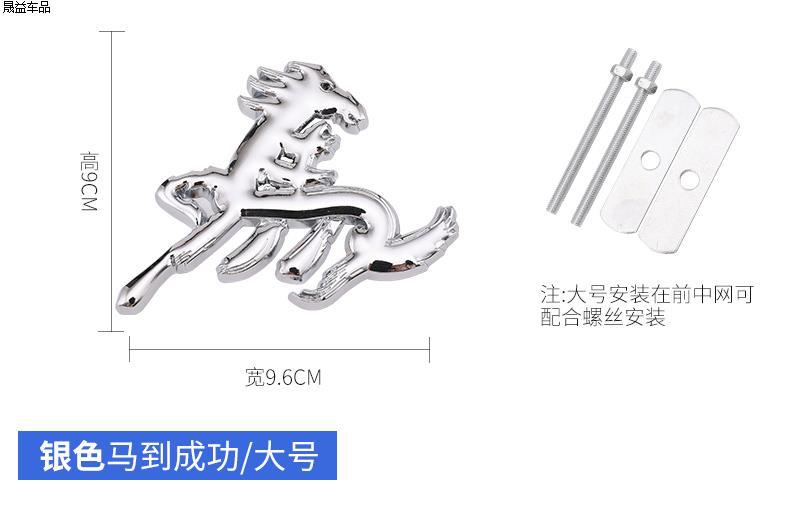Car Personalized Electric Motorcycle Metal Car Sticker Dragon Totem Decoration 3D Three-Dimensional Body Side Emblem Rear Emblem Sticker