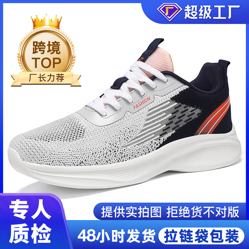 Zapatos deportivos de moda para hombre, nuevos modelos de primavera, tallas grandes, suela suave, ligeros, sencillos, versátiles, informales.