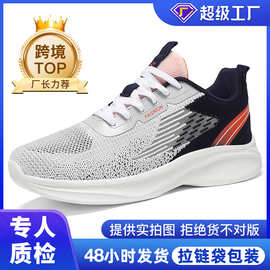 鞋子男春季新款跨境大码时尚运动鞋软底轻便简约百搭休闲鞋男鞋