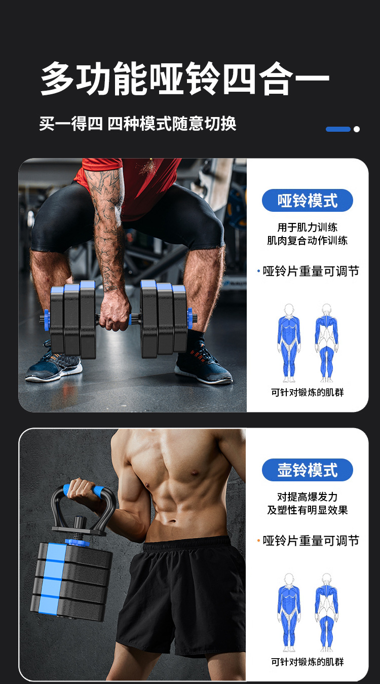 Altıgen dambıl erkek ev fitness ekipmanları alt çan egzersiz halter yurt ağırlığı kettlebell seti