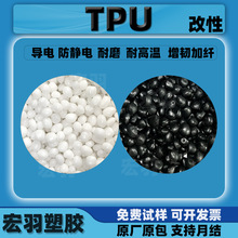 TPU���������Ɵ����Ծ۰������z�w��ԭ��ԭ�ϰ��z�ό����ĥ���g