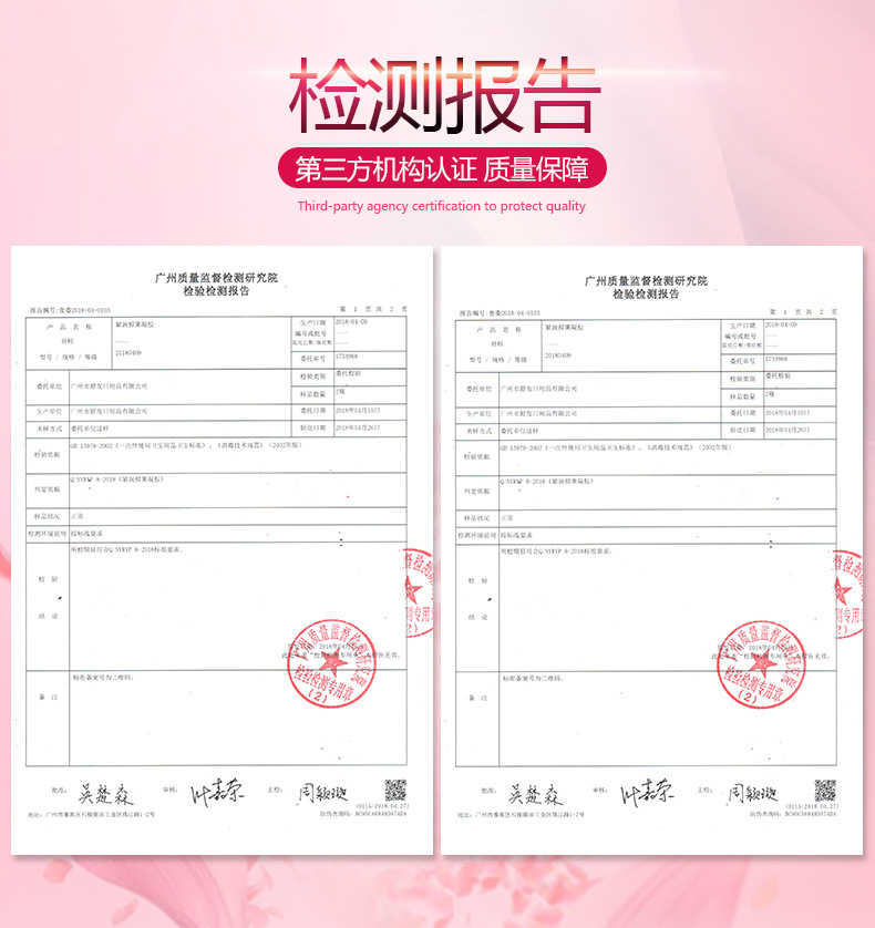 舒奈美緊潤丹 婦科凝膠緊潤膠囊抑菌清潔縮y女性私處護理液緊女郎