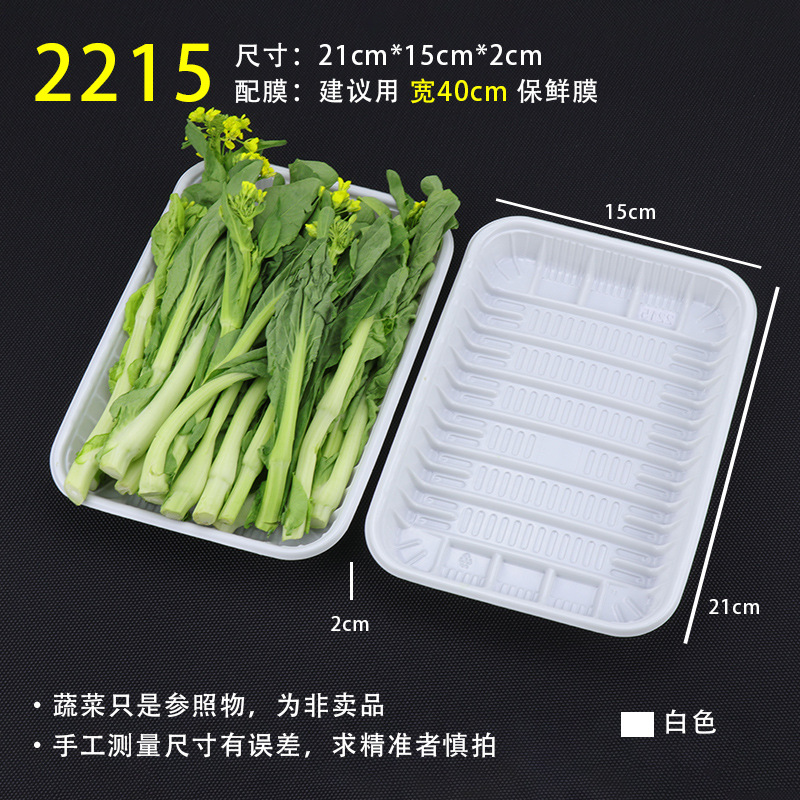 2215 White [100]