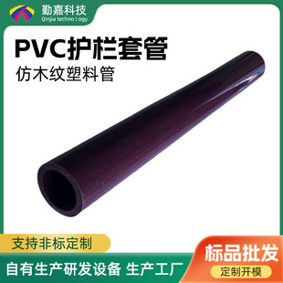 �S�ҟ��NPVCӲ�|�ܔD�ܿ��Ĺ��o���׹���ˮݔ���pvc��ľ�y�Ӻ��