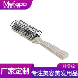 定制头皮按摩梳子油头梳大背头洗护九排梳美发用品排骨梳子批发