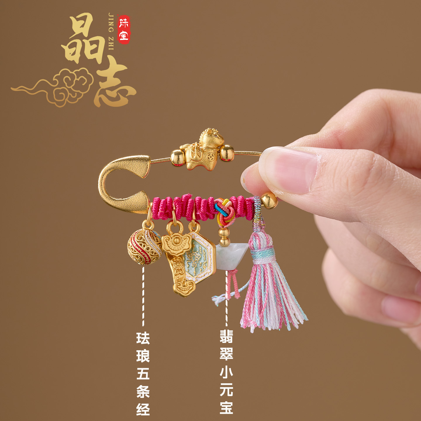 Putuo Mountain Zodiac Horse Baby Pin Newborn Soothing Pregnant Women and Infants Safe Outing Amulet Brooch Gift