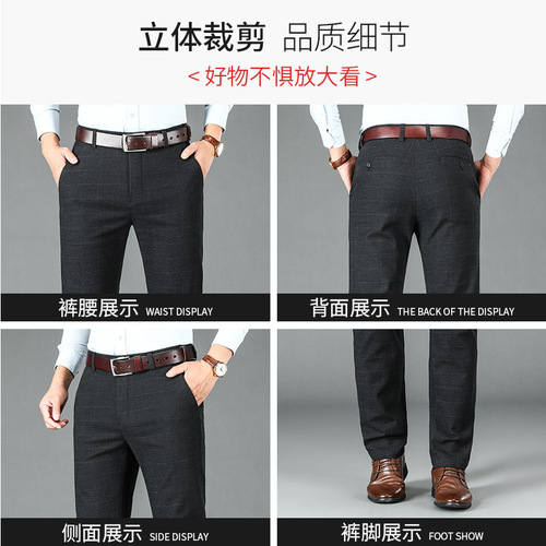 Spring and Autumn Thick-Textured Men's Casual Pants, Straight-Leg Pants for Middle-Aged Men, High-End Business Plaid Trousers, Loose Fleece-Lined Pants for Men