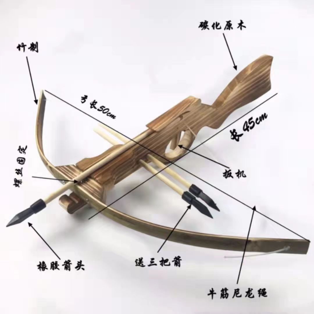 Size Solid Wood Crossbow Boy Outdoor Gift Parent-Child Shooting Sports Competition Resin Soft Rubber Bamboo Gun Crossbow