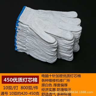 코어면 450g