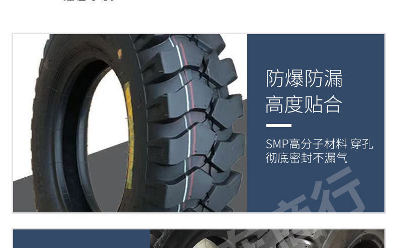 Tricycle tire electric tricycle outer tire 300/3.50/3.75/4.00/4.50-12 load thickening type