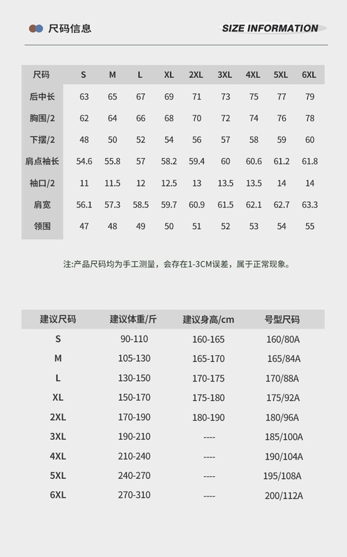 OOTD跨境大码春秋复古巴恩风老钱风潮牌高街飞行夹克翻领高级感|undefined