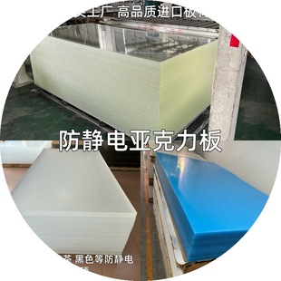 �M�ڸ�͸�����o늁�������ӹ����S��ɫ����1.2*2.4��PC��