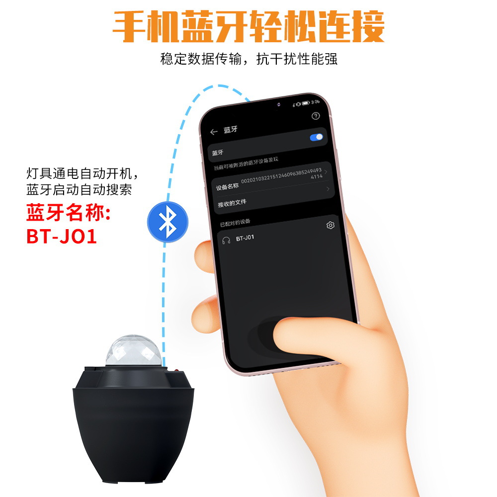 Star Projector Birthday Gift Dimmable Night Light Remote Bluetooth Atmosphere Light RGB Home Use Colorful Laser Starry Sky