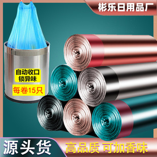 Drawstring garbage bag household portable thick kitchen plastic bag Black large disposable garbage bag wholesale