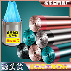 Drawstring Trash Bag Household Handheld Thickened Kitchen Plastic Bag Black Large Size Disposable Trash Bag Bulk Wholesale