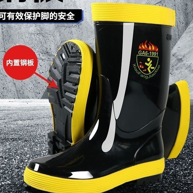 劳保雨靴消防作训鞋防滑刺劳保工地雨靴雨鞋男款97款雨鞋训练鞋
