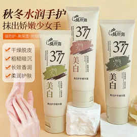 防晒霜/喷雾;身体乳、霜;护手霜