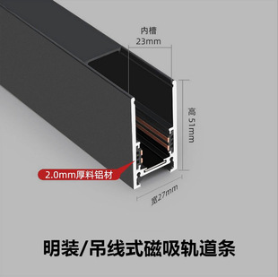 Factory Direct Sales Led Magnetic Track Light Embedded Exposed and Concealed Household Main Light Frameless Spotlight Lighting