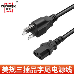 ETL�J�C��ҎƷ��β�Դ�� ���~������о�B�Ӿ�̨ʽ��X���C���^��