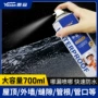 防水水性屋顶堵漏涂料