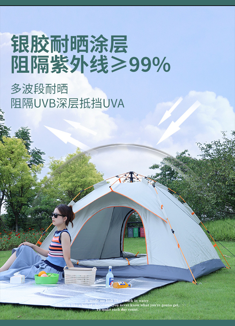 Quick-Open Tent, Outdoor Portable Folding Camping Equipment, Picnic Supplies, Fully Automatic Pop-Up, Outdoor Rainproof and Sunproof
