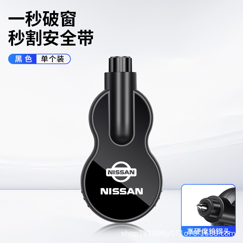Nissan [broken window handy gadget]