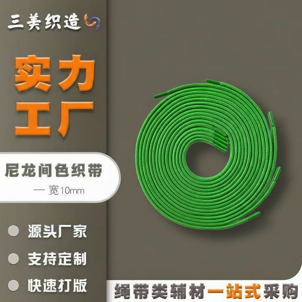 5 mm nylon aralash to'quvchi oyoq bog'lama Yevropa uslubi