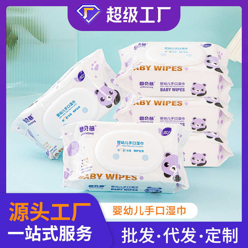 Toallitas húmedas personalizadas exclusivas de fábrica personalizadas toallitas húmedas para bebés toallas húmedas de mano no en stock de fábrica de toallas húmedas