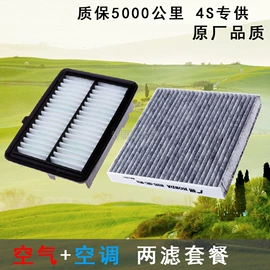 空气滤清器;空调滤清器;机油滤清器