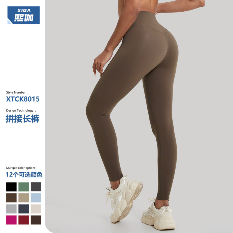 New Style Yoga Pants, European and American Cross-Border High-Waisted Butt-Lifting Running Fitness Pants, No Awkward Lines, Naked-Feel Sports Yoga Wear for Women New Style Yoga Pants, European and American Cross-Border High-Waisted Butt-Lifting Running Fitness Pants, No Awkward Lines, Naked-Feel Sports Yoga Wear for Women
