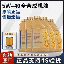 �m�ñ��Yԭ�S�l�әC�C�ͺϳ�5W40���Y�ļ�ͨ��ACES�������ܙC��