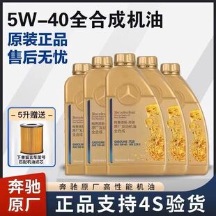 �m�ñ��Yԭ�S�l�әC�C�ͺϳ�5W40���Y�ļ�ͨ��ACES�������ܙC��