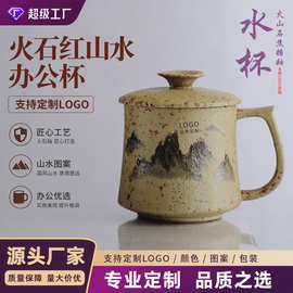 青花火石红带盖马克杯女生高颜值大容量手工粗陶茶杯办公山水茶杯