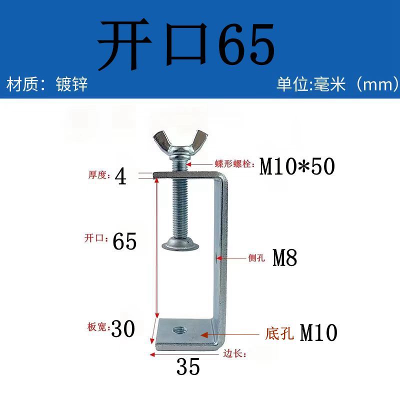 亜鉛メッキ鉄固定具 タイガークリップ パイプバックル U字型角型クランプ固定クリップ 手締めリング C型|undefined