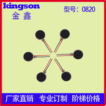 0820�֙C��ƽ����R�_ / ��Ħ��,���݃x,�֭h,�ֱ�΢������늙C