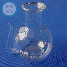 洗眼壶（玻璃）250ML 玻璃冲眼壶 洗眼器 J82009 化学玻璃仪器