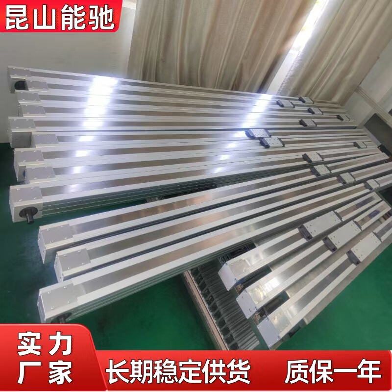 Manufacturer Customized Synchronous Belt Linear Module, High-Speed Silent Fully Enclosed Belt Module, Spray Dispensing Reciprocating Machine