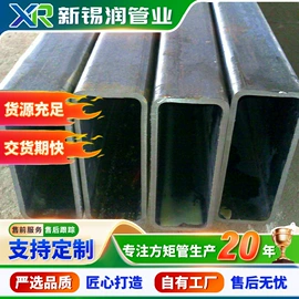 方管;异型管;不锈钢方管