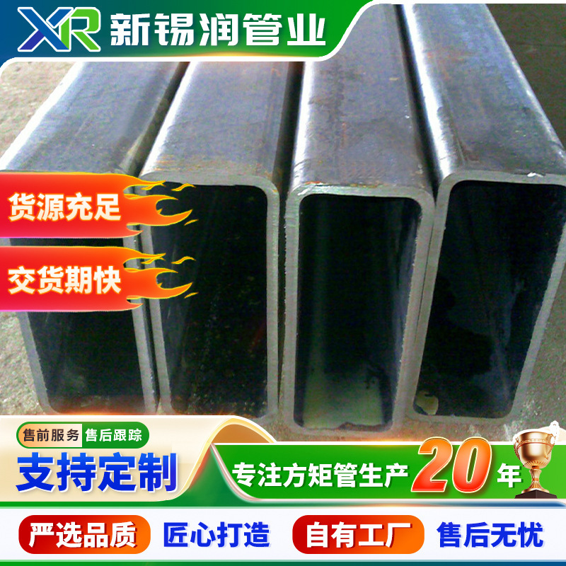 Multi-Specification Seamless Square Tubes Q460/Q500/Q550/Q690 Cold-Drawn High-Strength Square Tubes Rectangular Tubes Square Steel Tubes