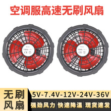 ���L�����L���{�·�ˢ�L���·����������5V7.4V12V24V36V�L��