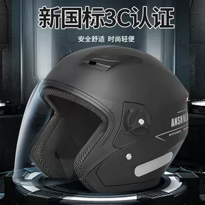 Electric Motorcycle Helmet, Winter, Universal
