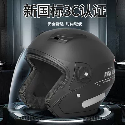 Auto Parts and Accessories — Universal Helmet, Winter